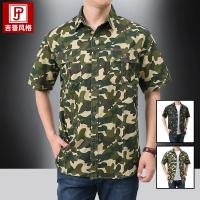 cms/erpbt/backend/web/uploads/erp/collection/images/Men Clothes/CQCG/EN0131745/img_b/EN0131745_img_b_1